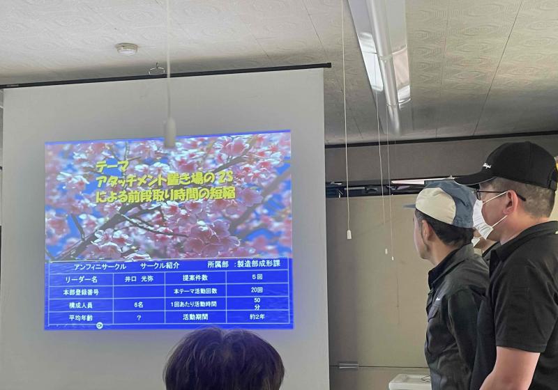 第３４回ＱＣサークル大会を開催しました