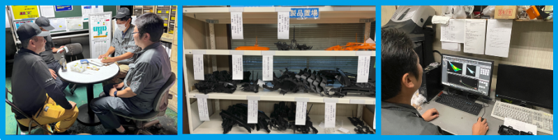 求人情報