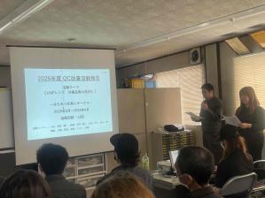 第３５回ＱＣサークル大会を開催しました