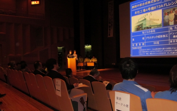 第47回　小糸協力会様のＱＣサークル発表会に参加しました